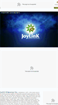 Mobile Screenshot of joylinkhk.com